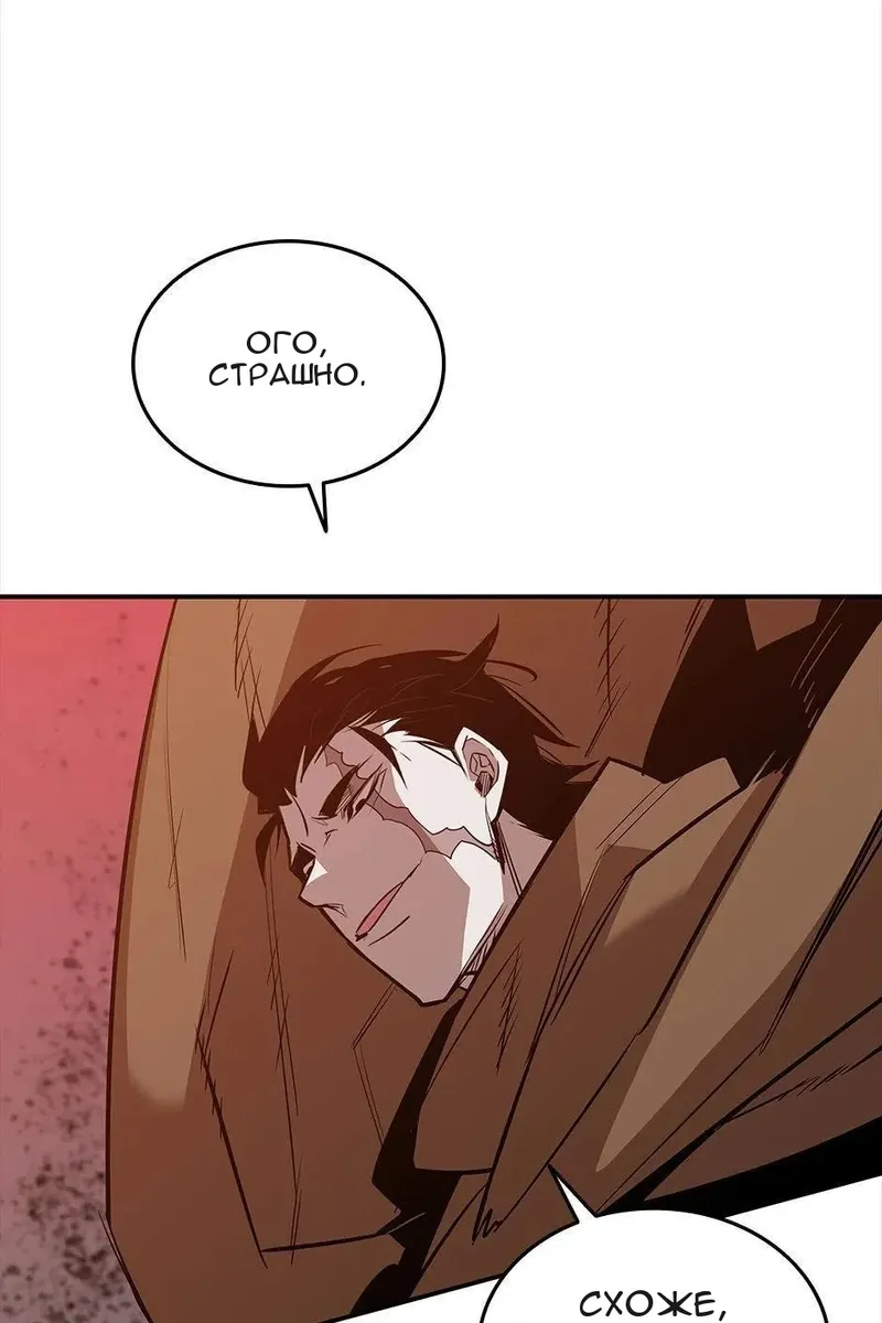 Сторінка 26