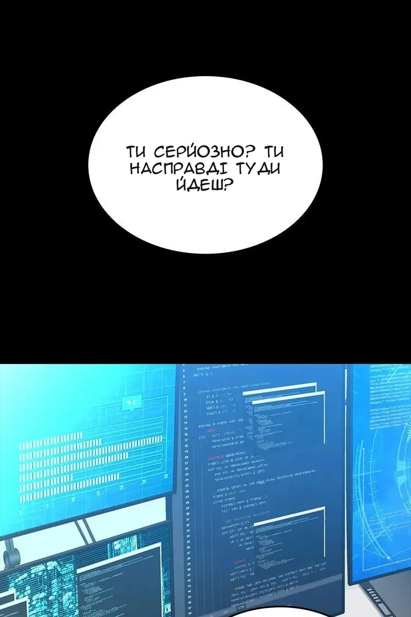 Сторінка 29