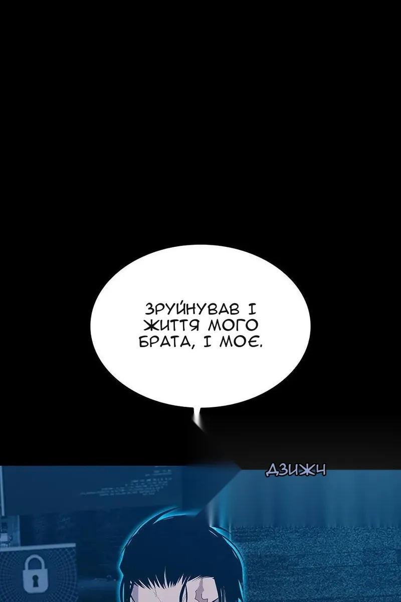 Сторінка 34