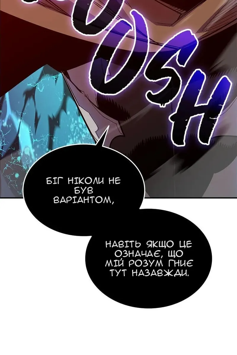 Сторінка 44