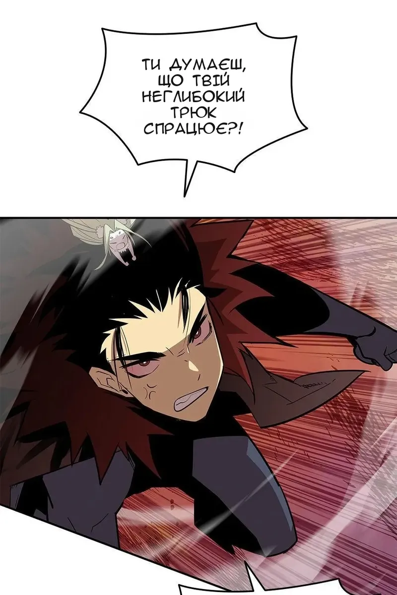 Сторінка 62