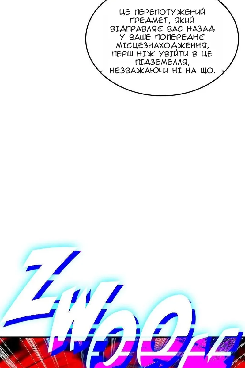 Сторінка 83