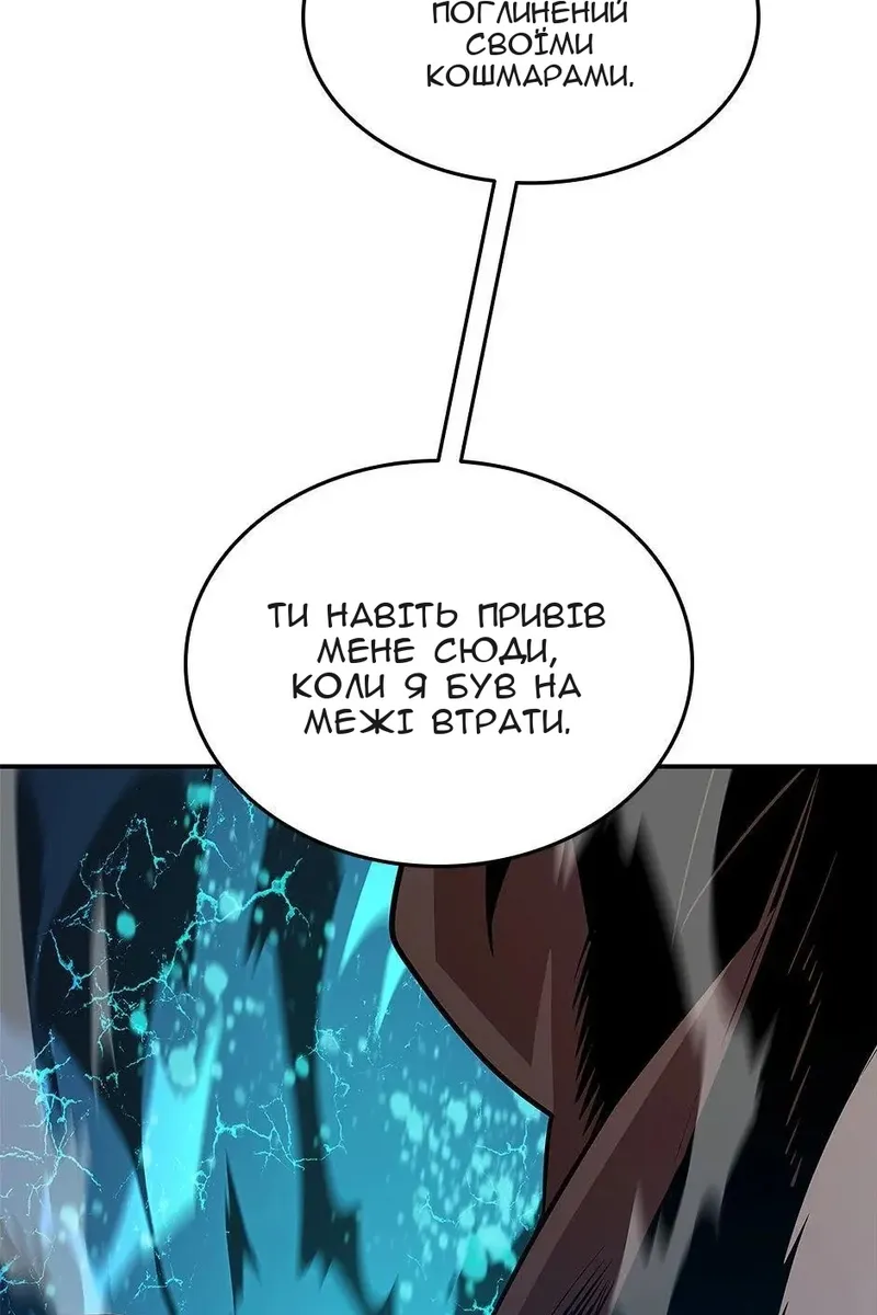Сторінка 87