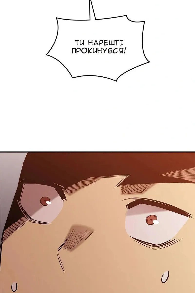 Сторінка 103