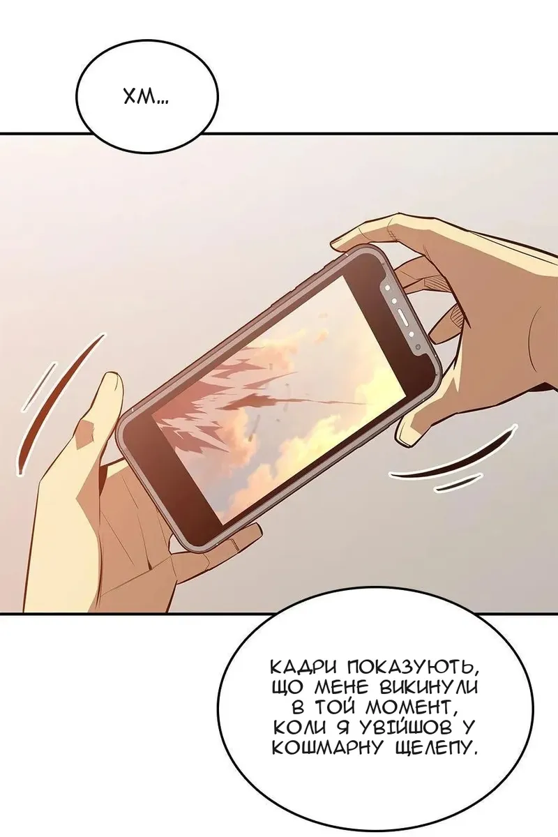 Сторінка 21