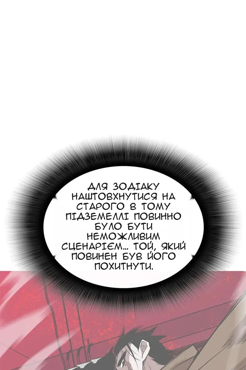 Сторінка 30