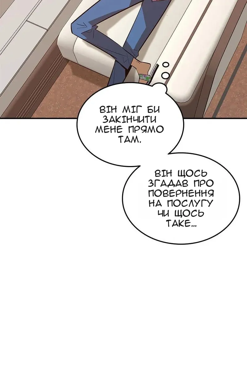 Сторінка 33