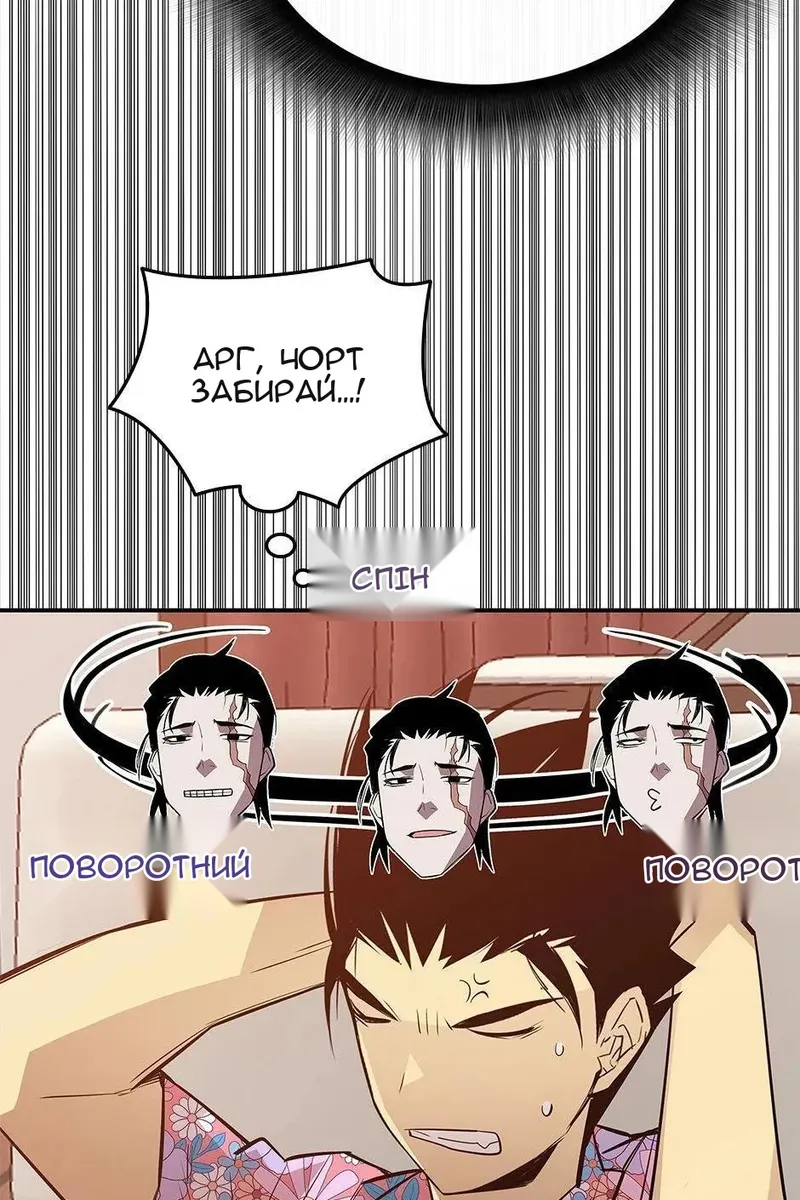 Сторінка 39