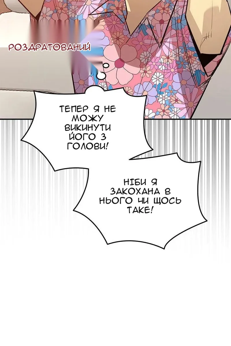 Сторінка 40