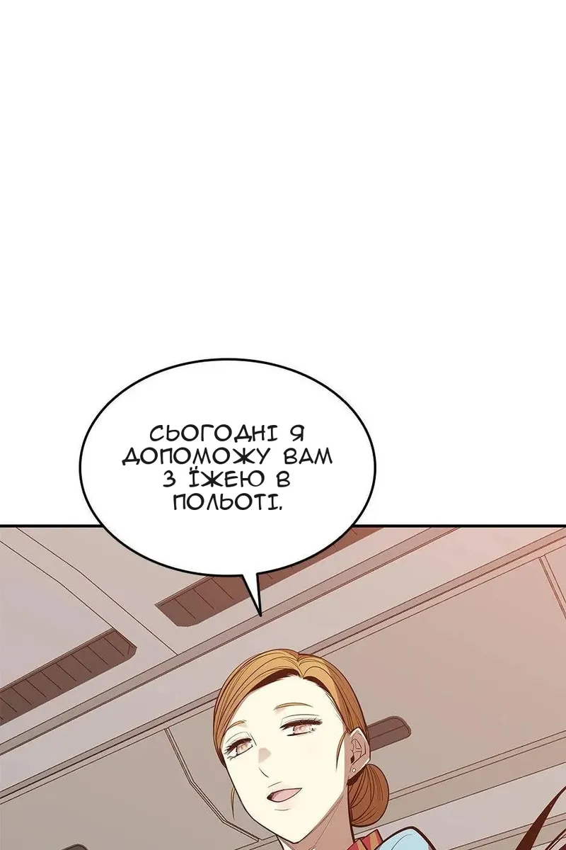 Сторінка 42