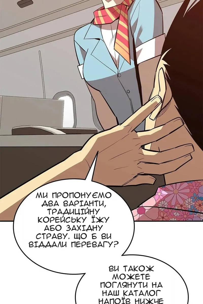 Сторінка 43
