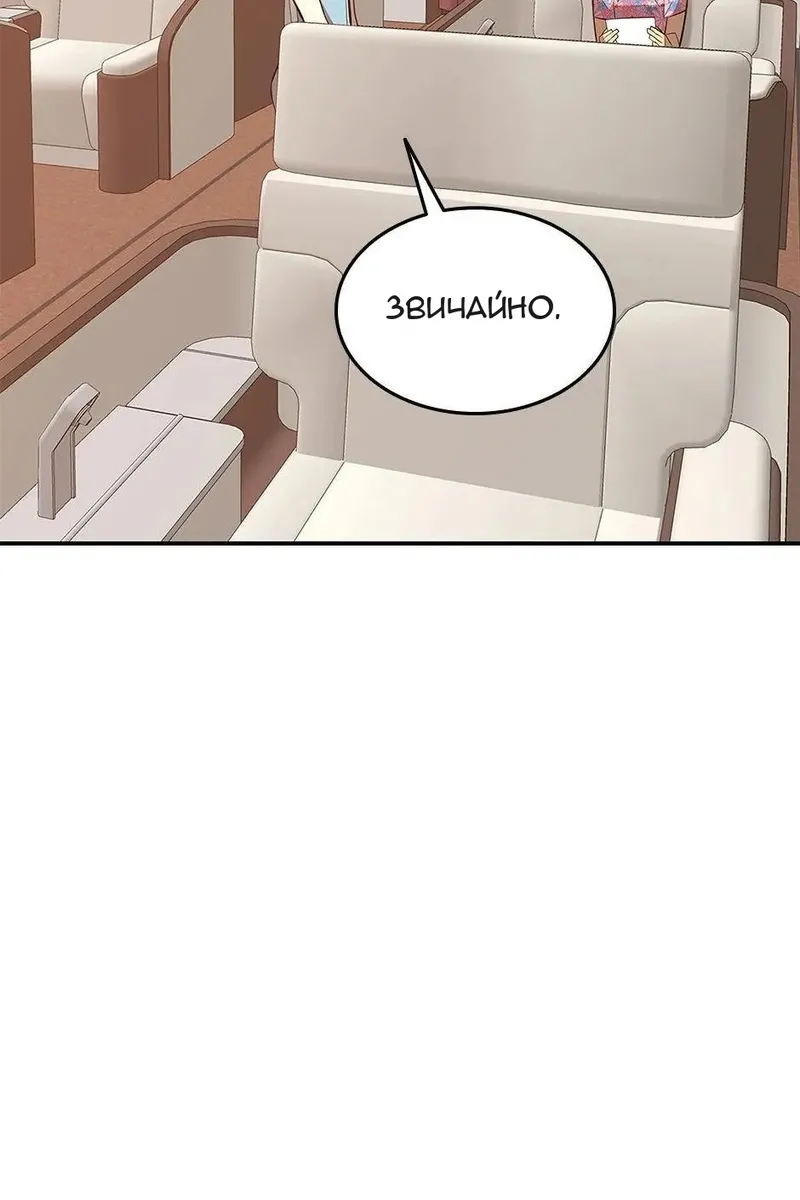 Сторінка 45