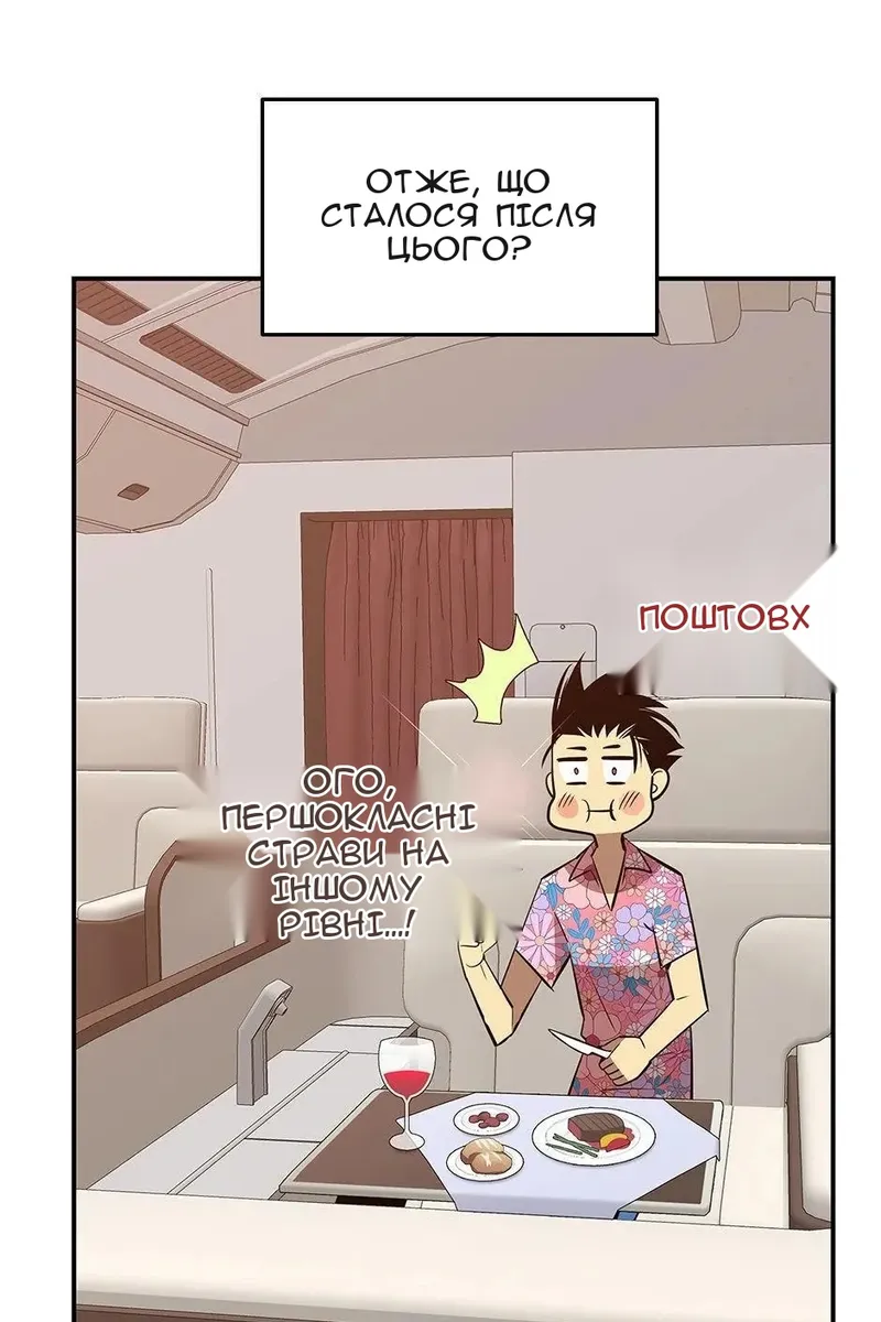 Сторінка 47