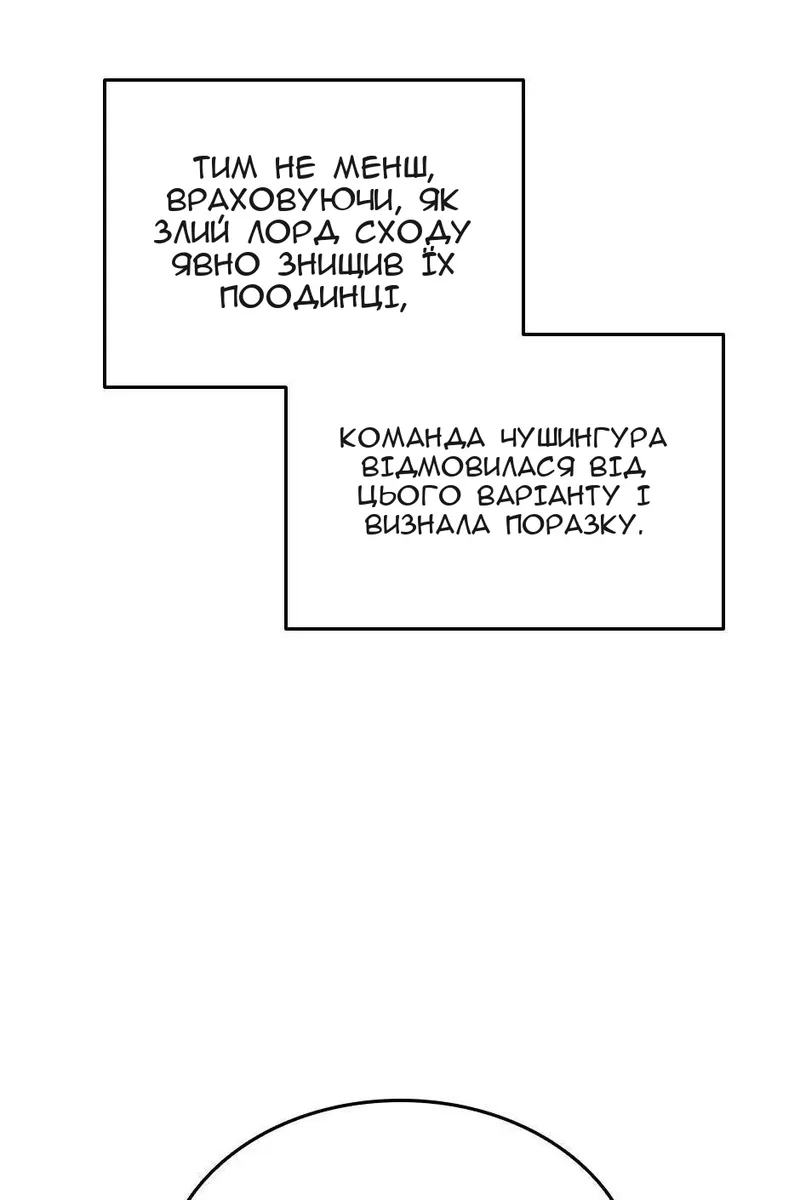 Сторінка 50