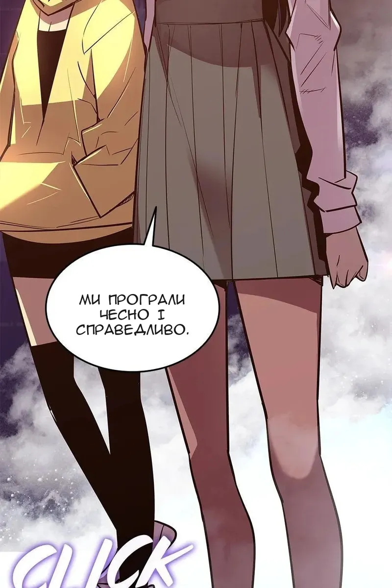 Сторінка 52