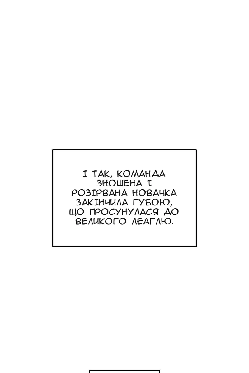 Сторінка 55