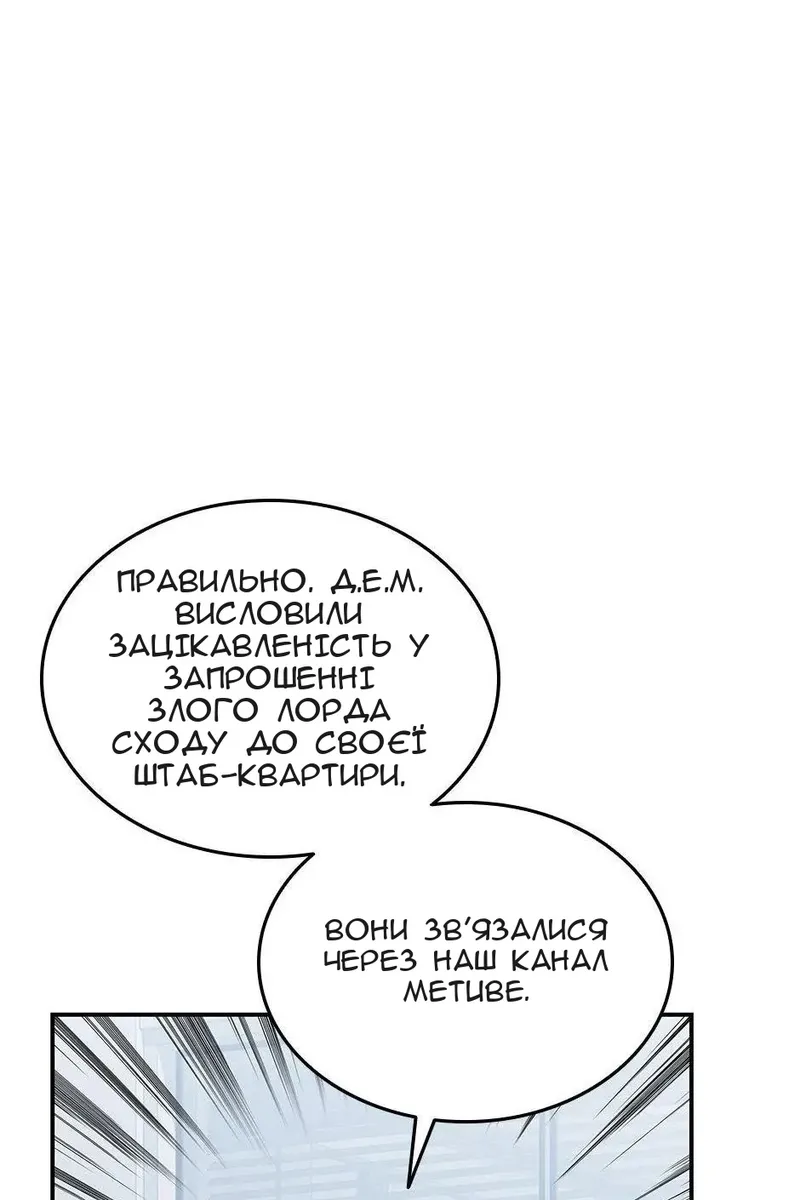 Сторінка 59