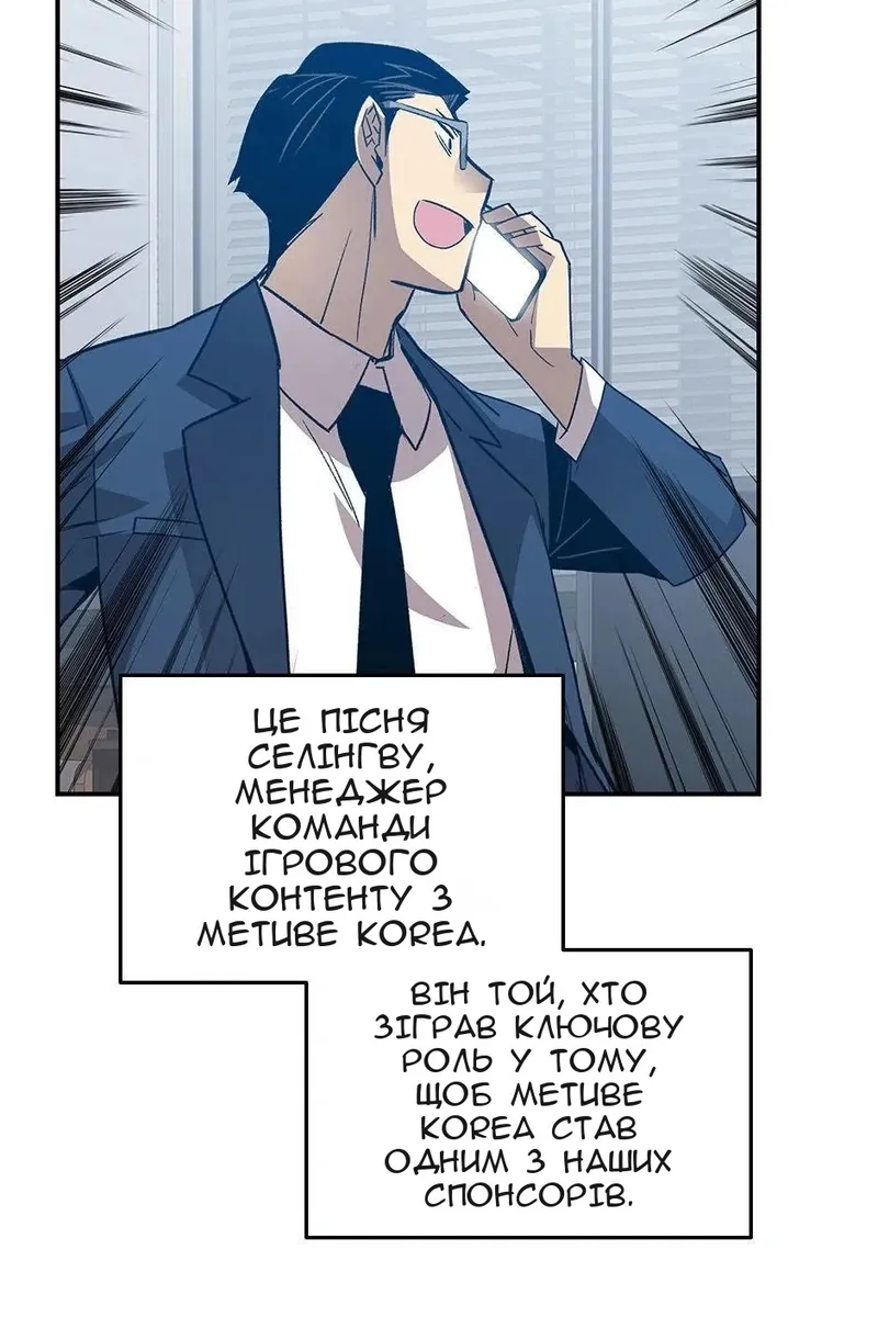Сторінка 60