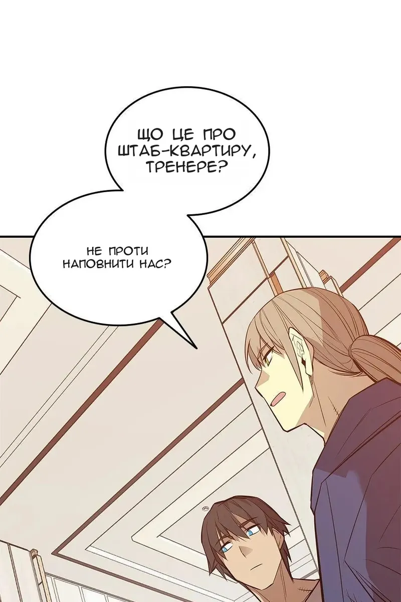 Сторінка 65
