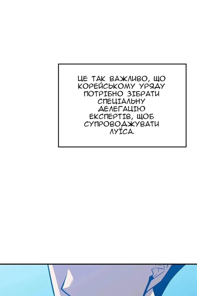 Сторінка 67
