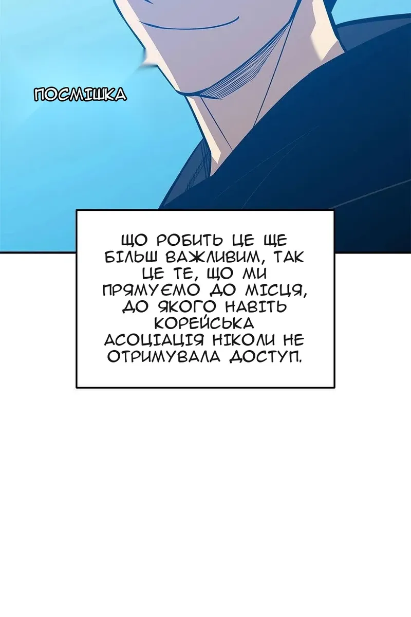 Сторінка 68