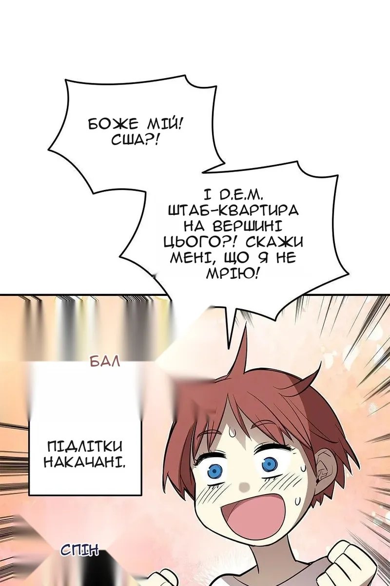 Сторінка 71