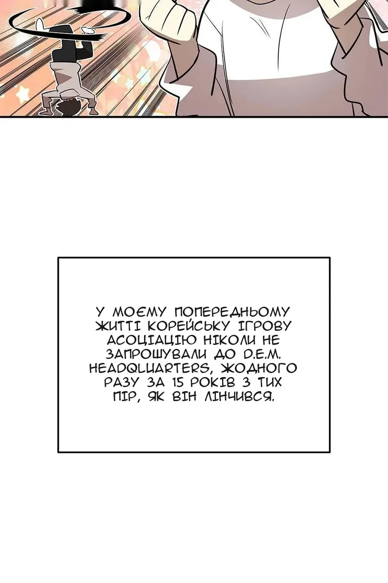 Сторінка 72