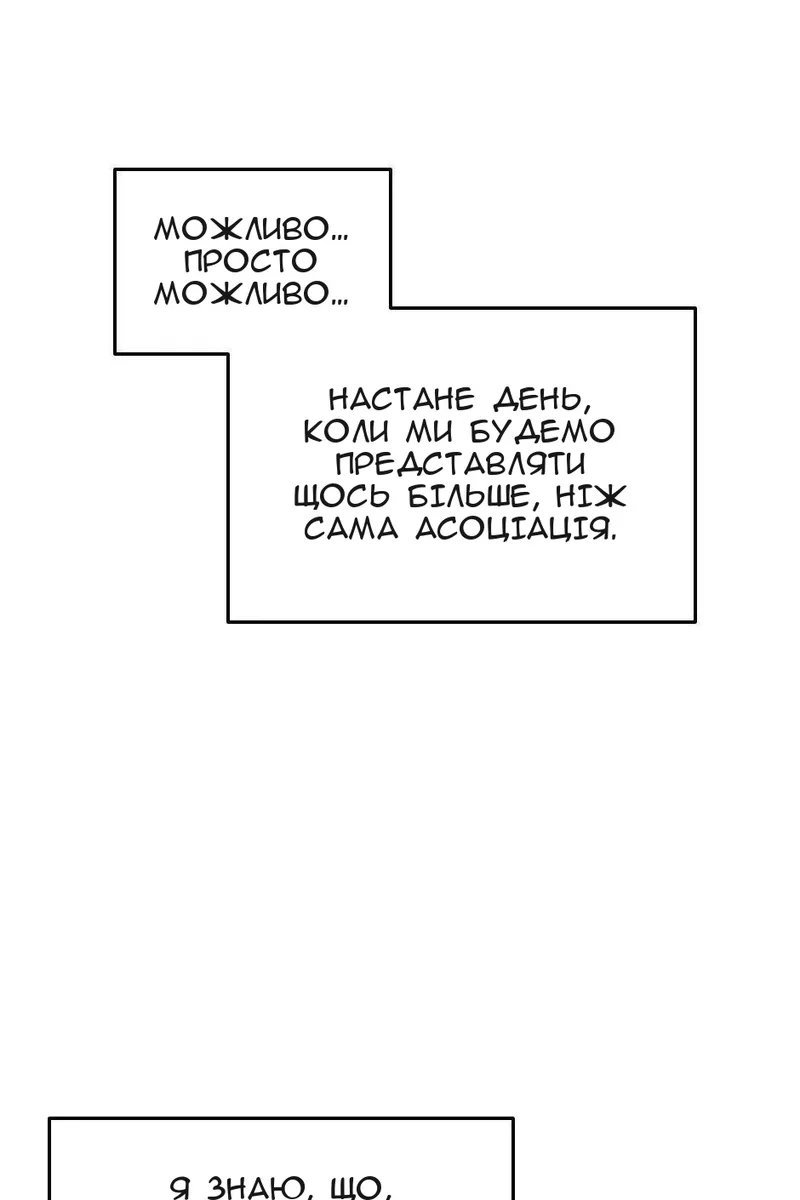Сторінка 73