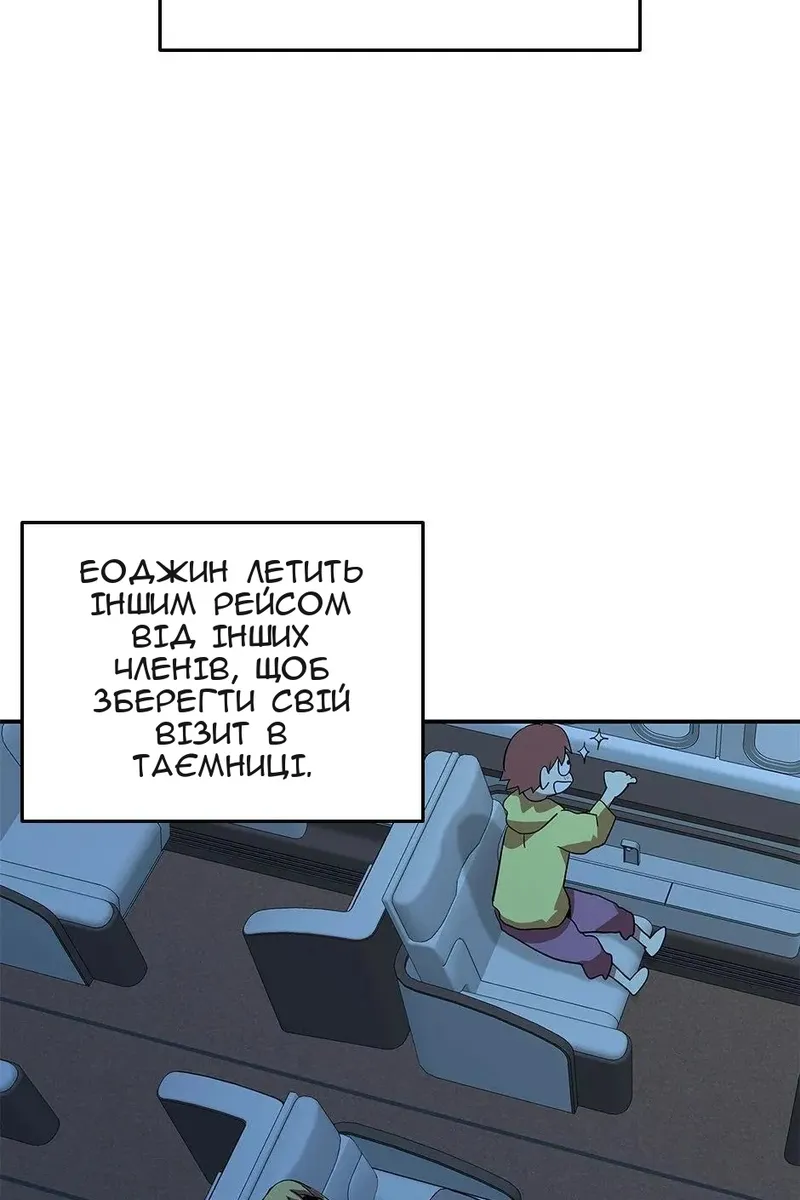 Сторінка 76