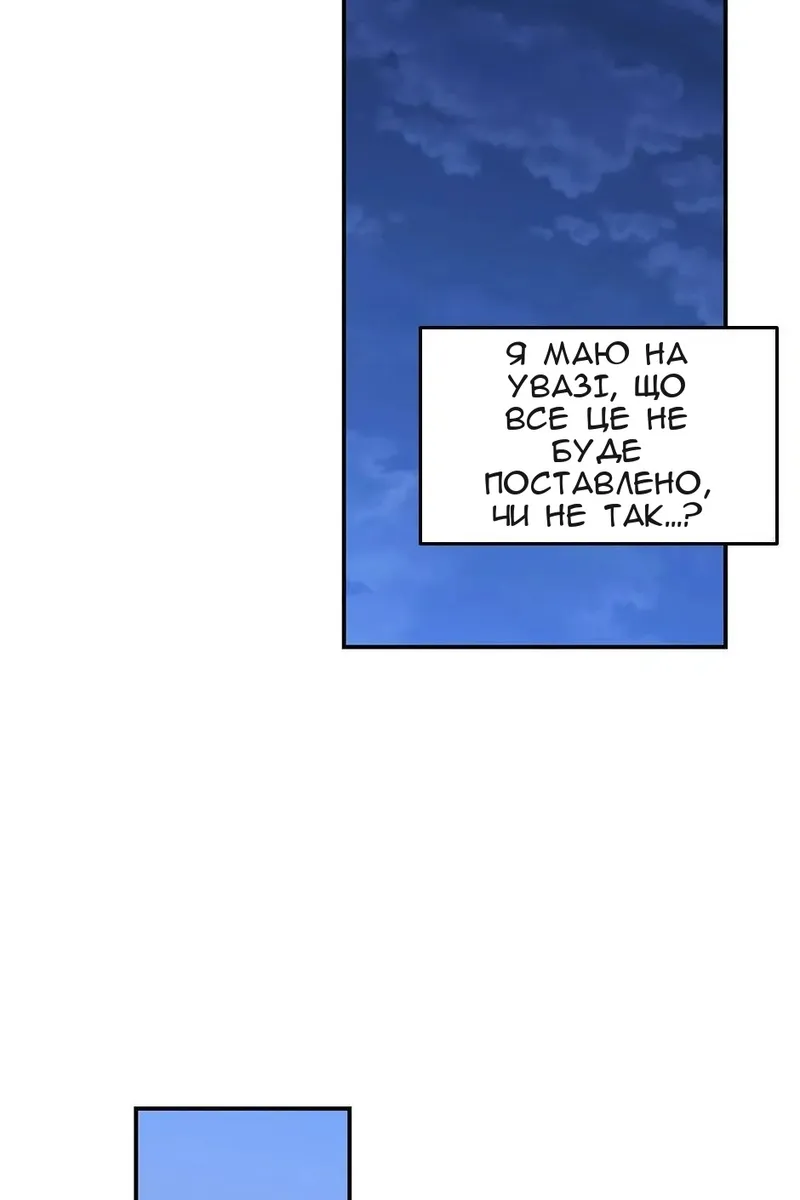 Сторінка 84