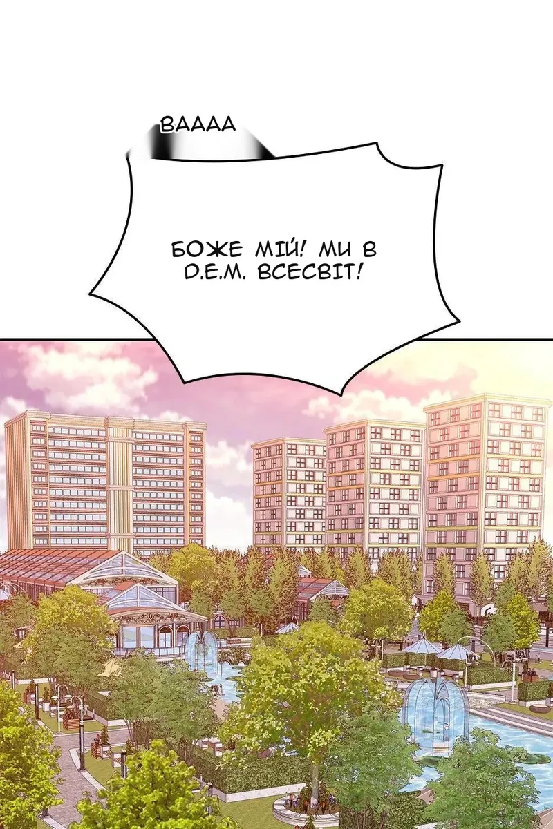 Сторінка 86