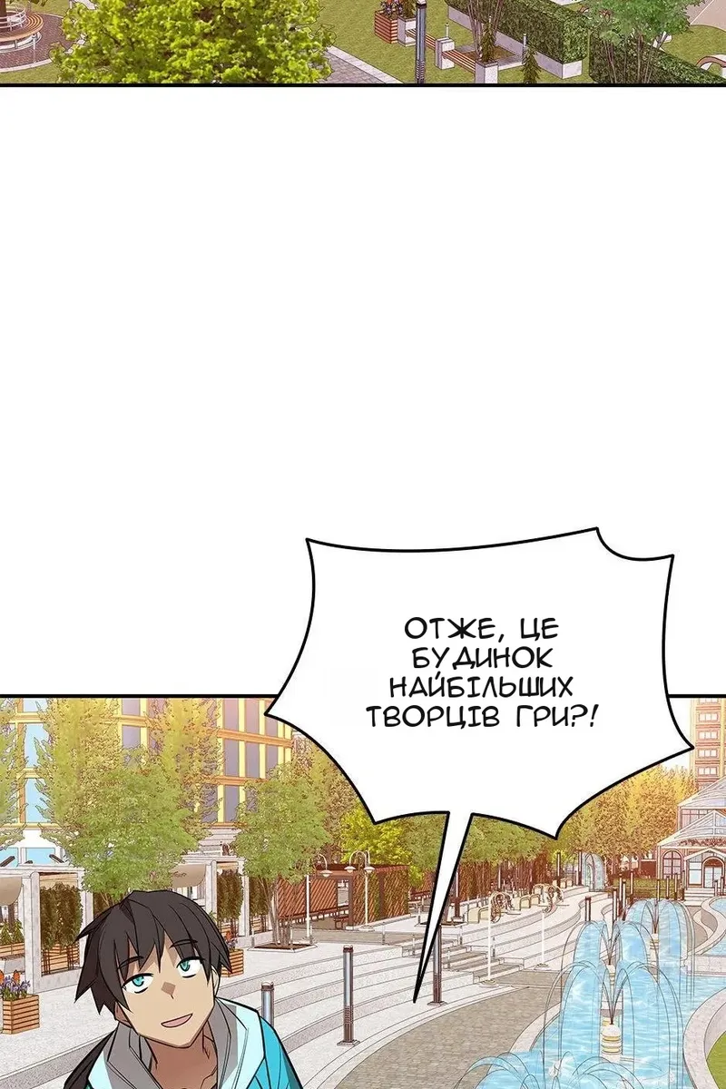 Сторінка 87