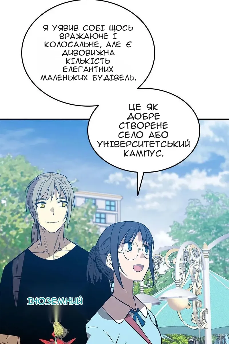 Сторінка 90