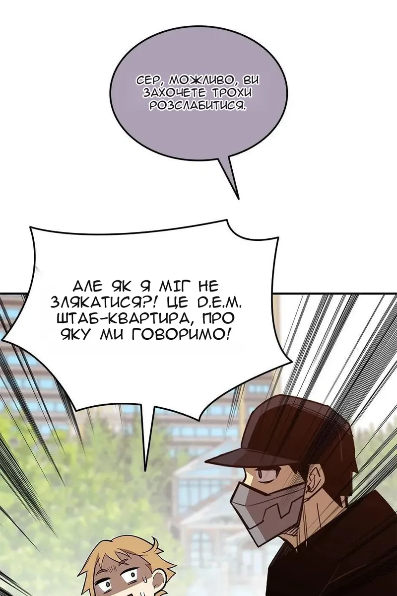 Сторінка 93