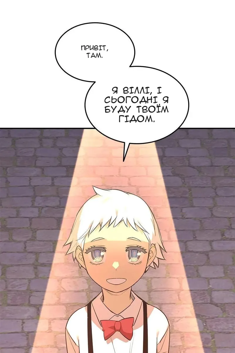 Сторінка 101