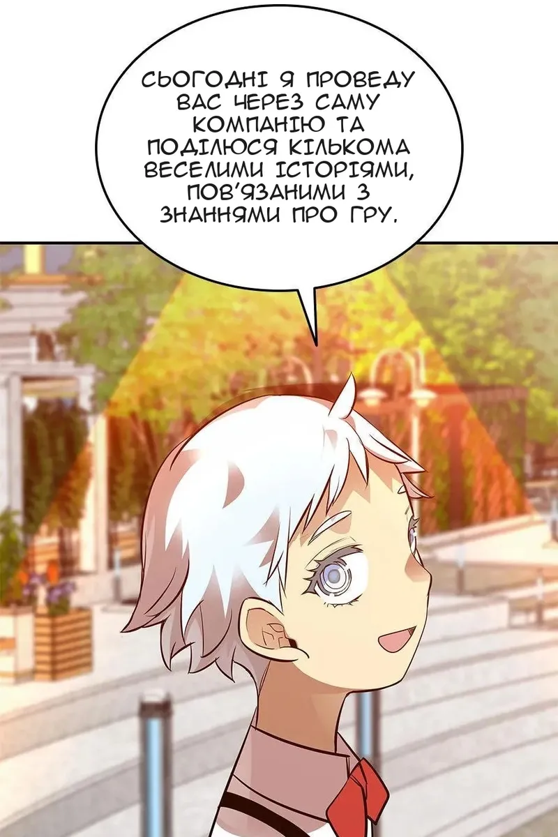 Сторінка 107