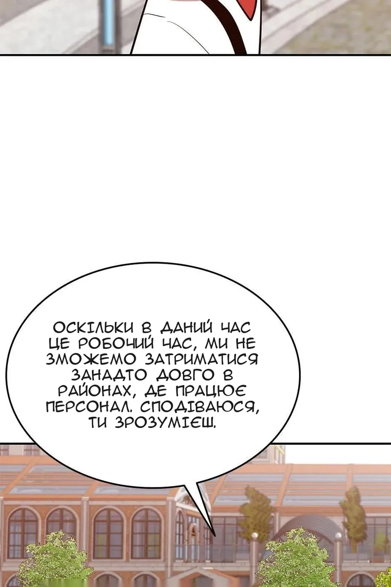 Сторінка 108