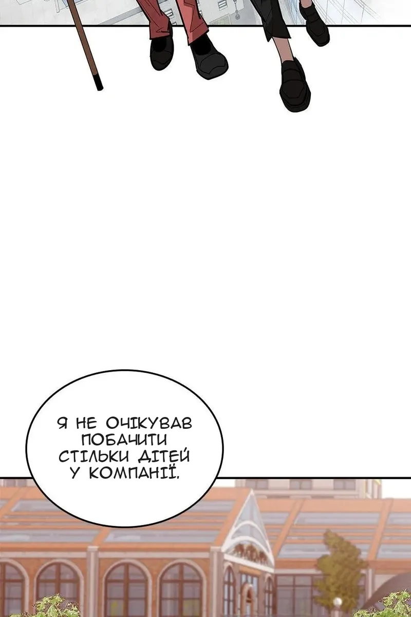Сторінка 5