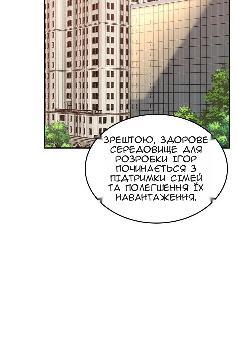Сторінка 9