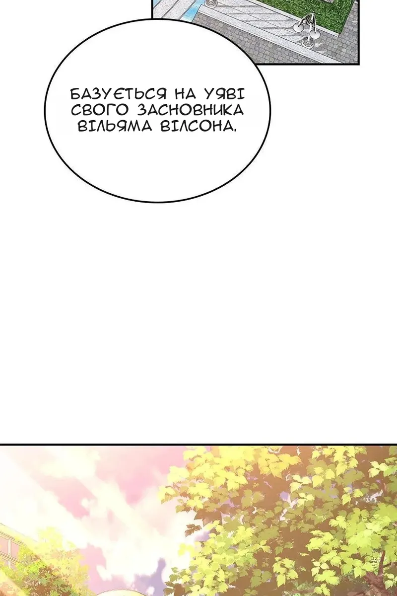 Сторінка 13