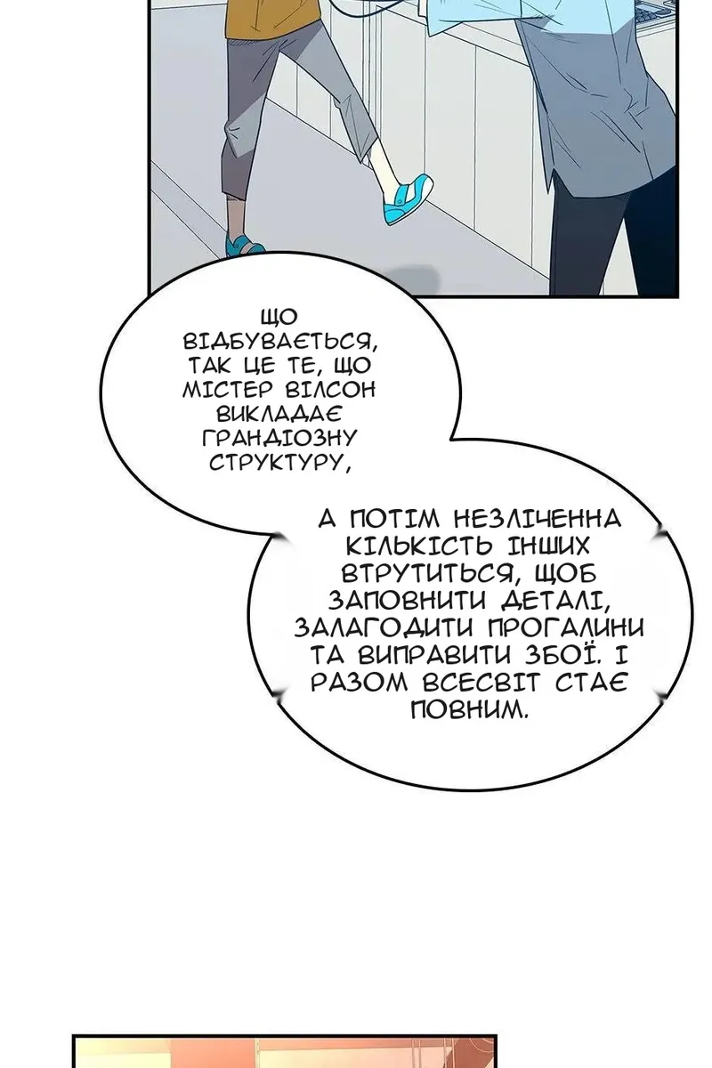 Сторінка 23
