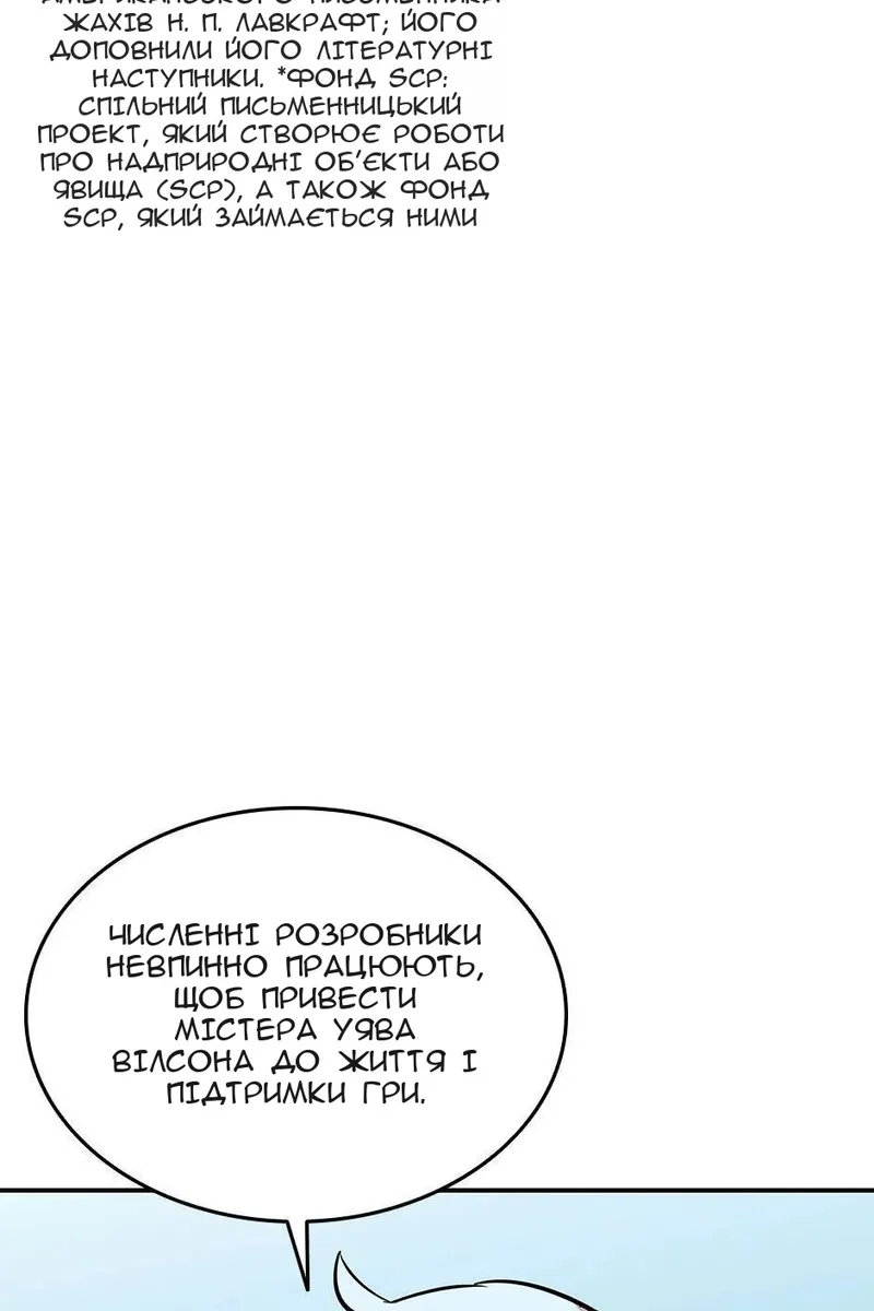 Сторінка 27