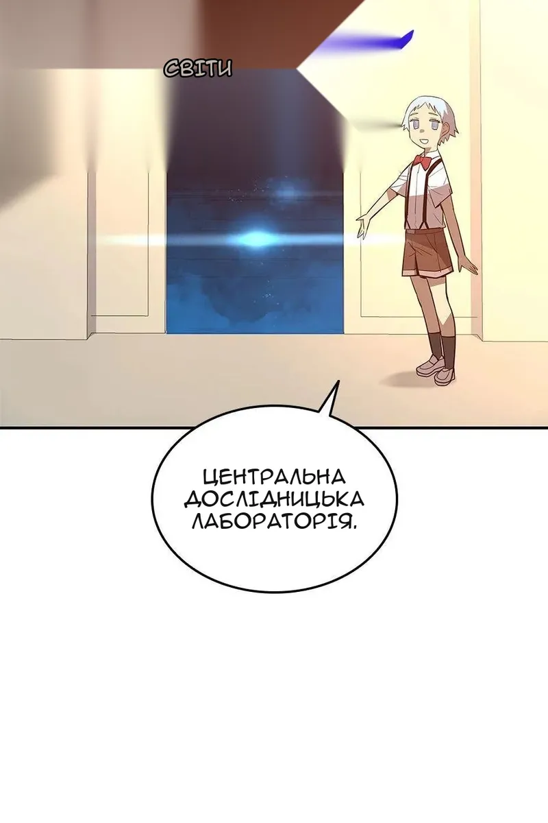 Сторінка 31
