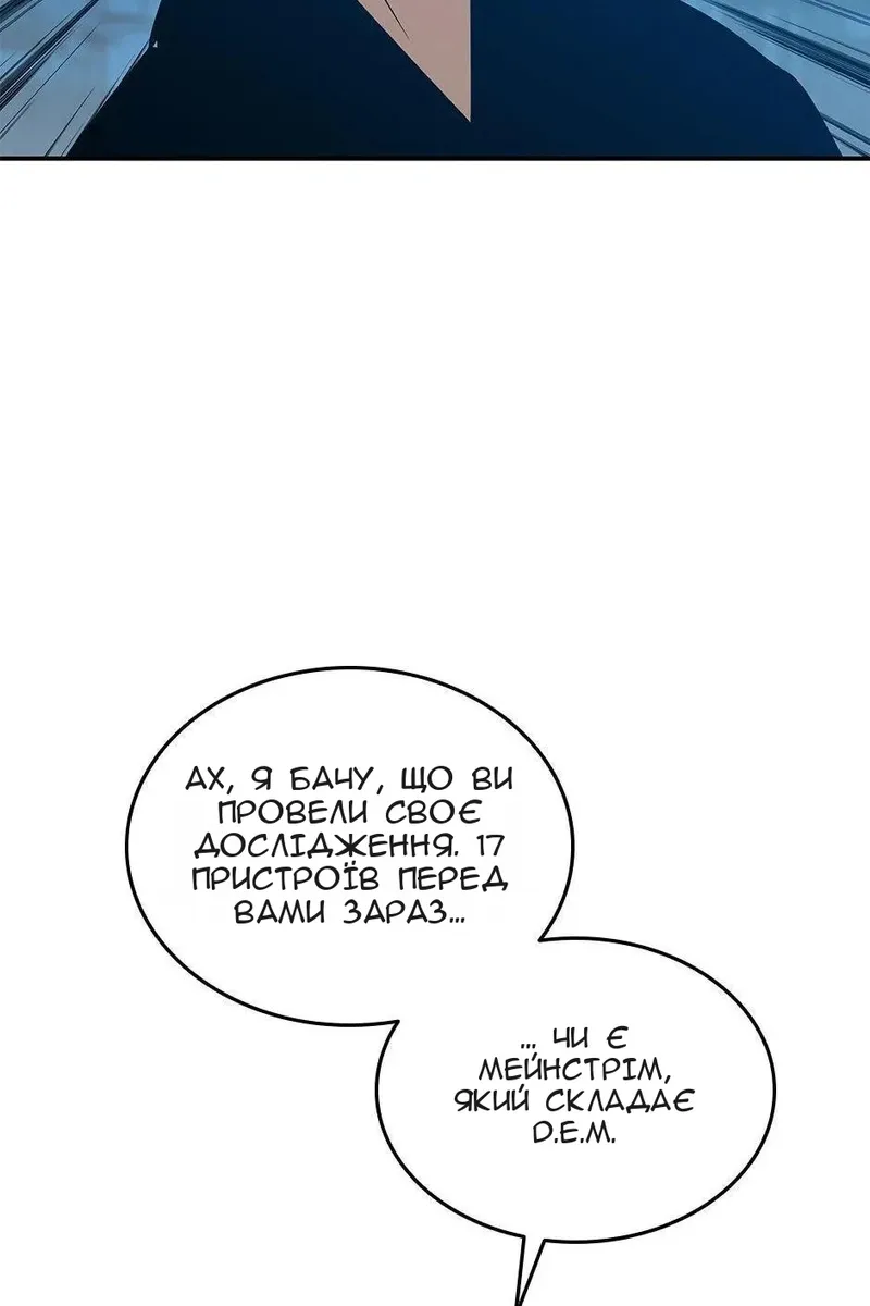 Сторінка 38