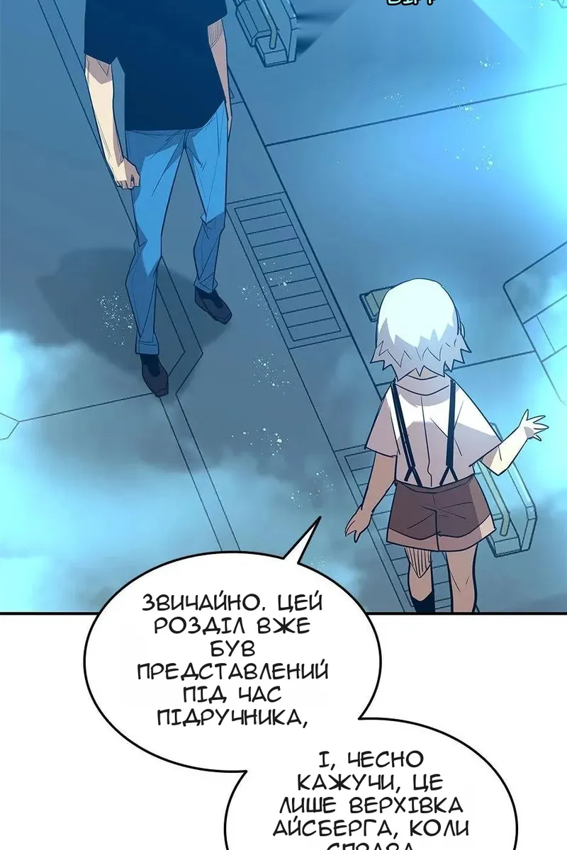 Сторінка 41