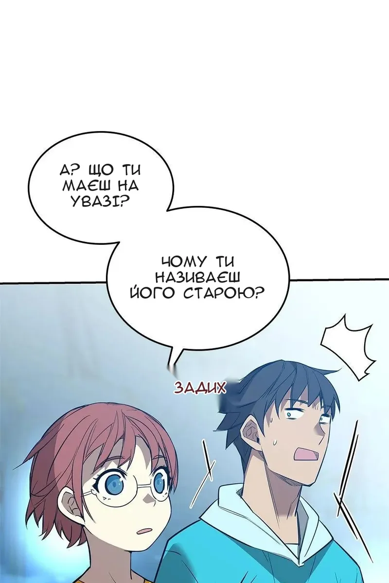 Сторінка 60