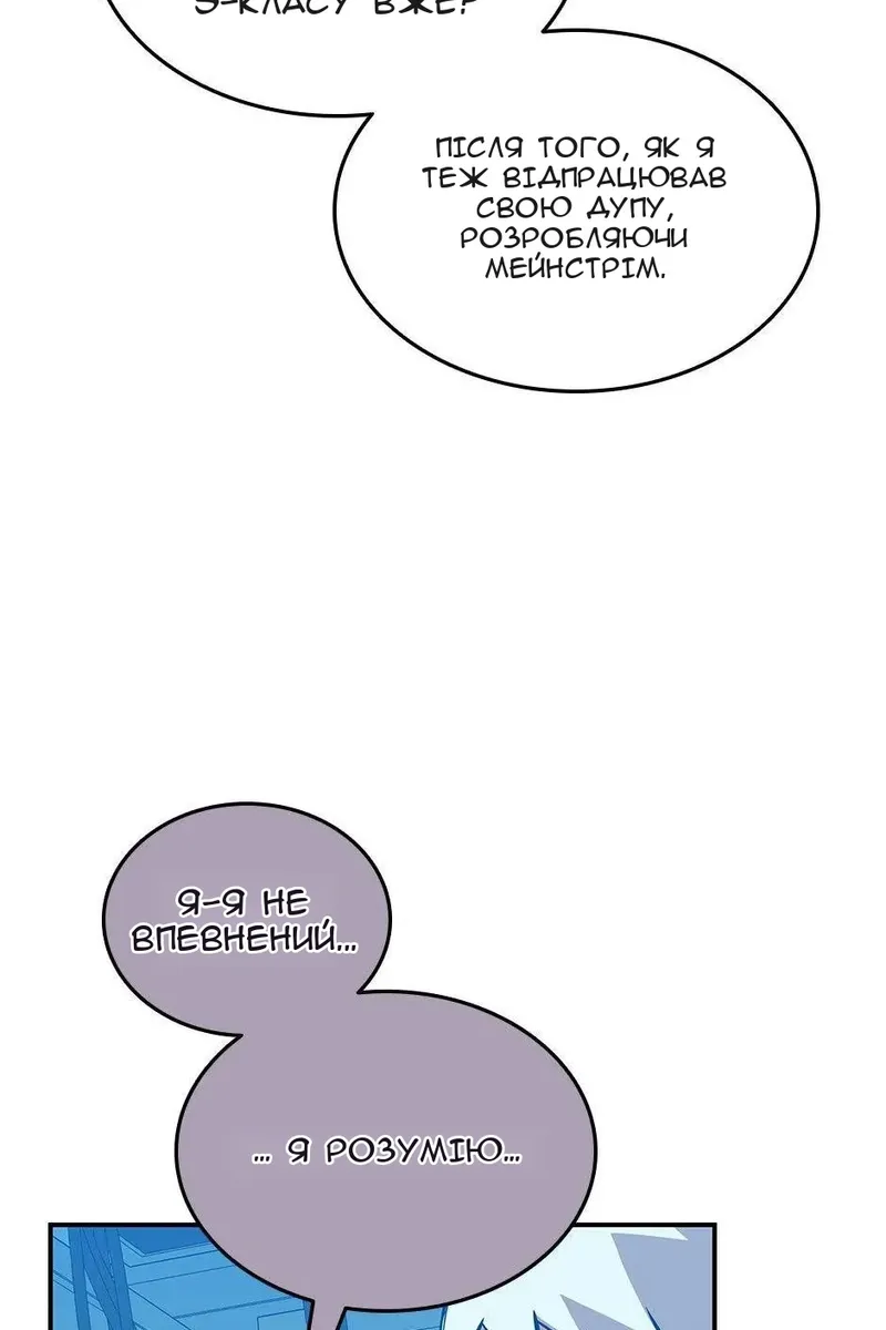 Сторінка 63