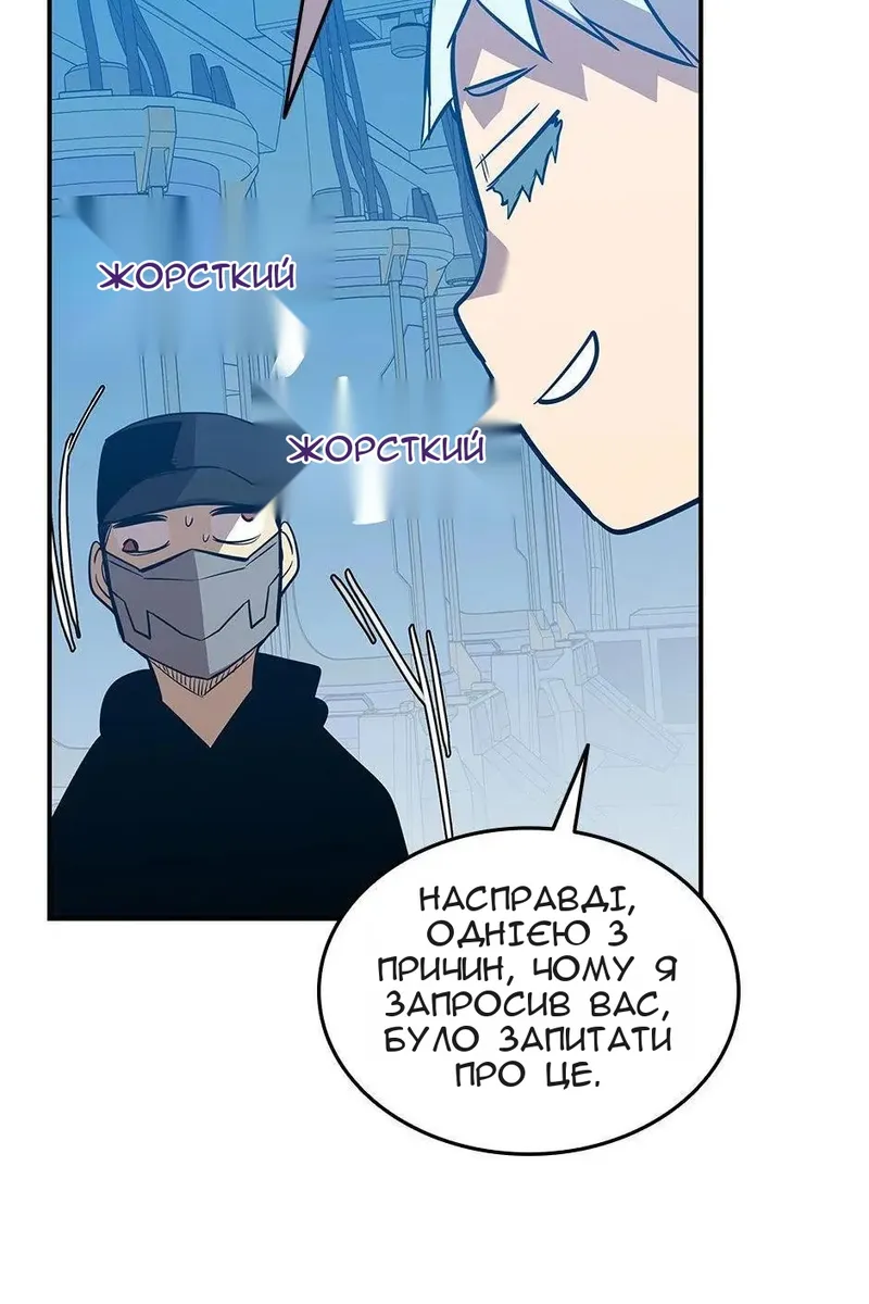 Сторінка 64