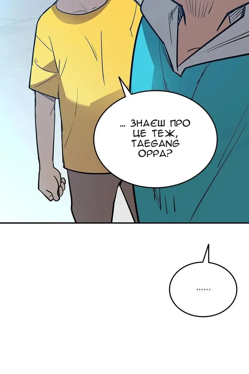Сторінка 74