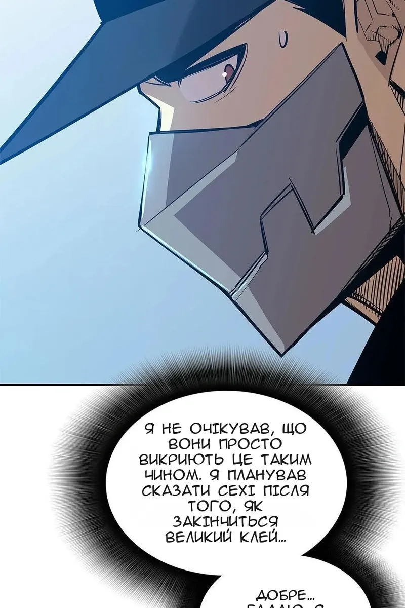 Сторінка 81